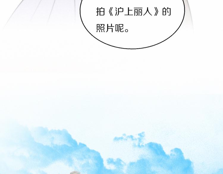 第2话  神秘照相馆(1/3)-第3话