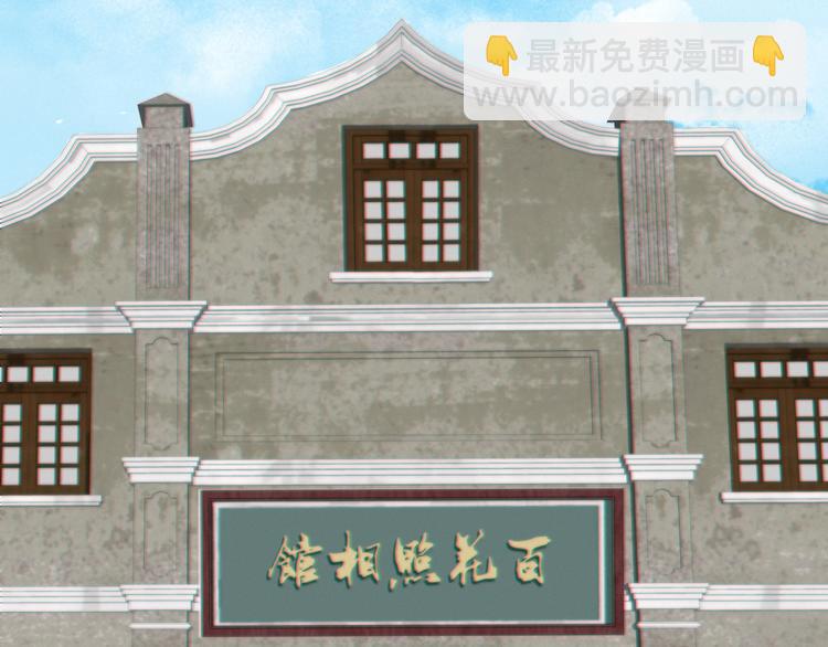 第2话  神秘照相馆(1/3)-第3话