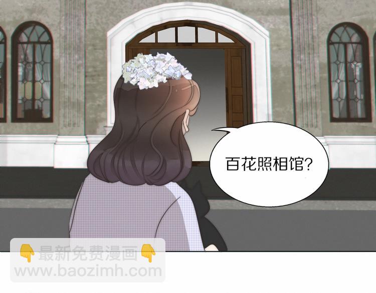 第2话  神秘照相馆(1/3)-第3话