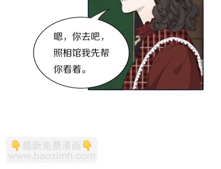 第30话 追踪白经纪(1/3)-第31话