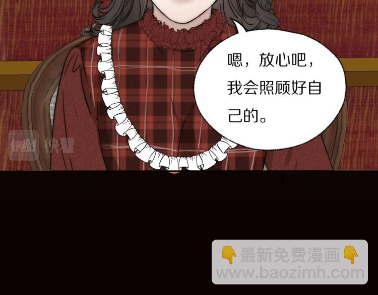 第30话 追踪白经纪(1/3)-第31话
