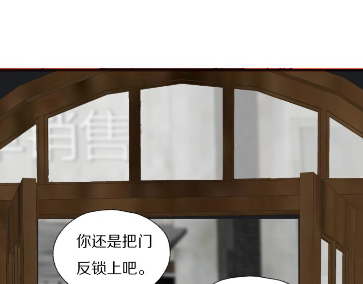 第30话 追踪白经纪(1/3)-第31话