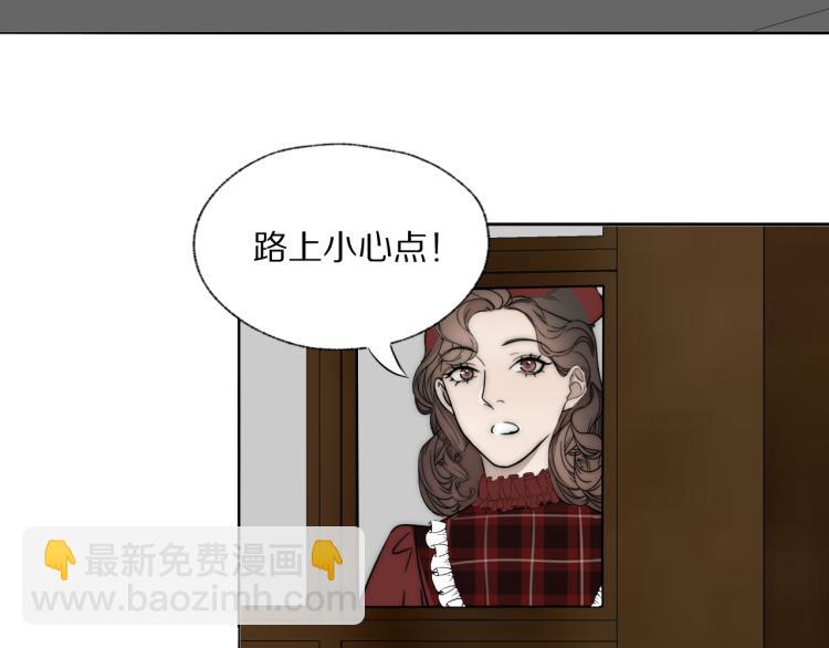 第30话 追踪白经纪(1/3)-第31话