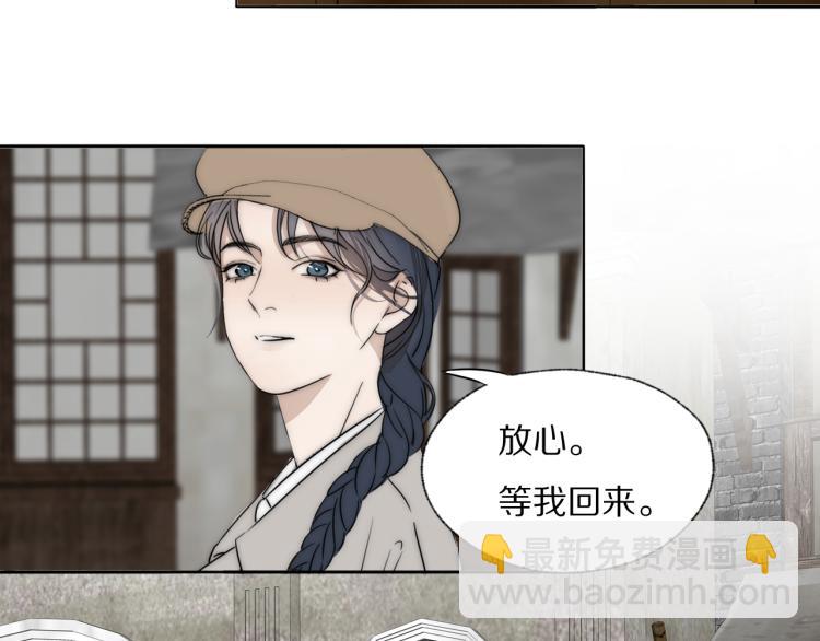 第30话 追踪白经纪(1/3)-第31话