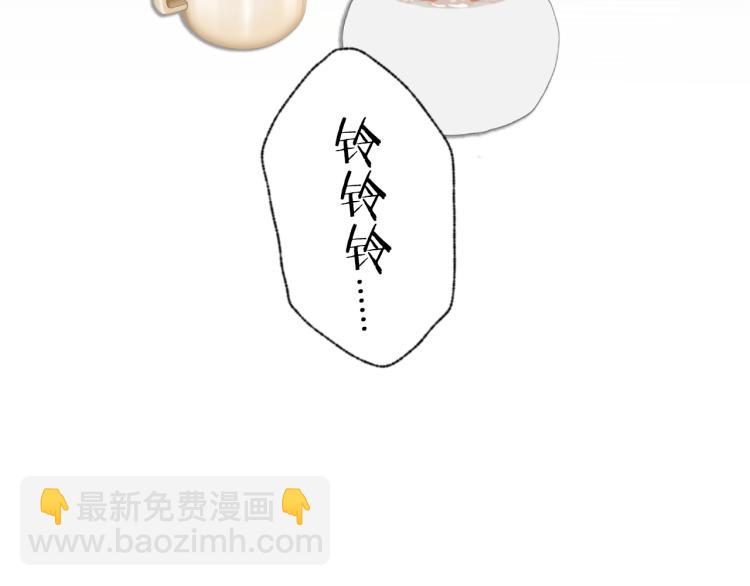 第30话 追踪白经纪(1/3)-第31话
