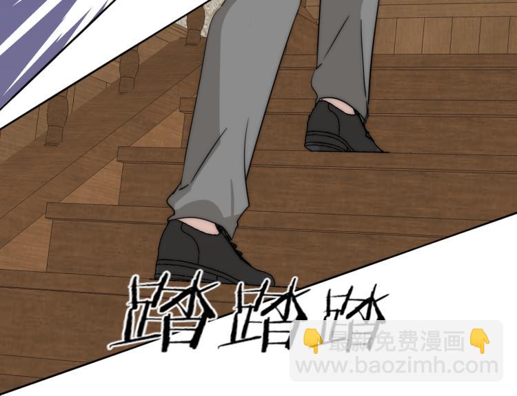 第30话 追踪白经纪(1/3)-第31话