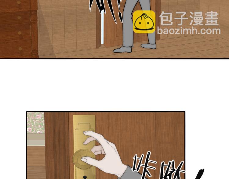第30话 追踪白经纪(1/3)-第31话