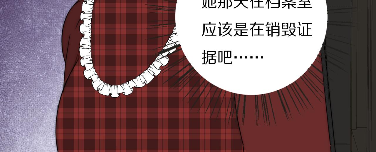 第32话 两不相欠(1/2)-第33话