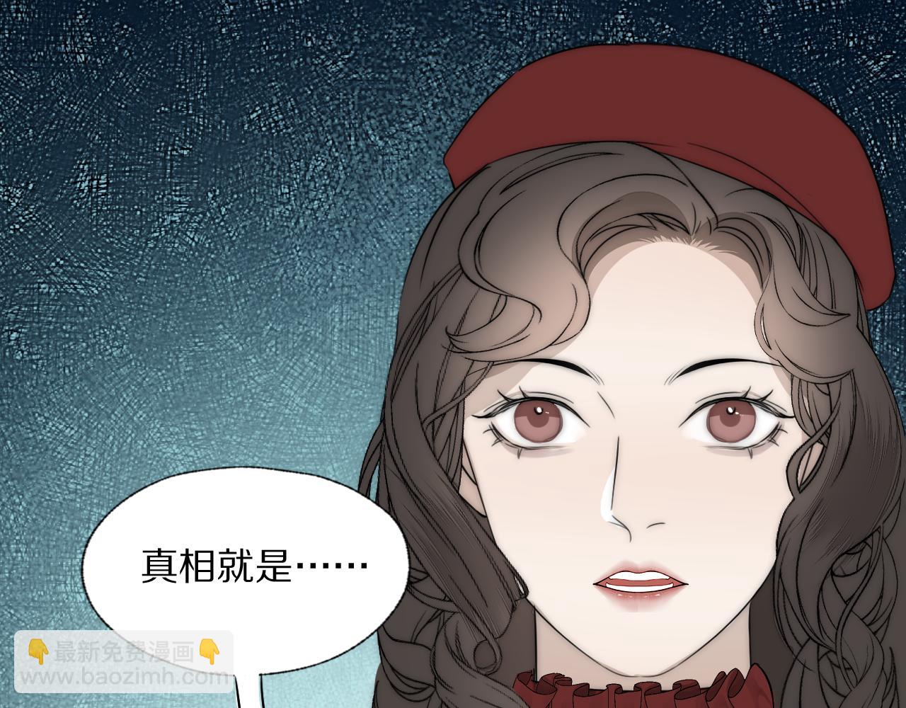 第32话 两不相欠(1/2)-第33话