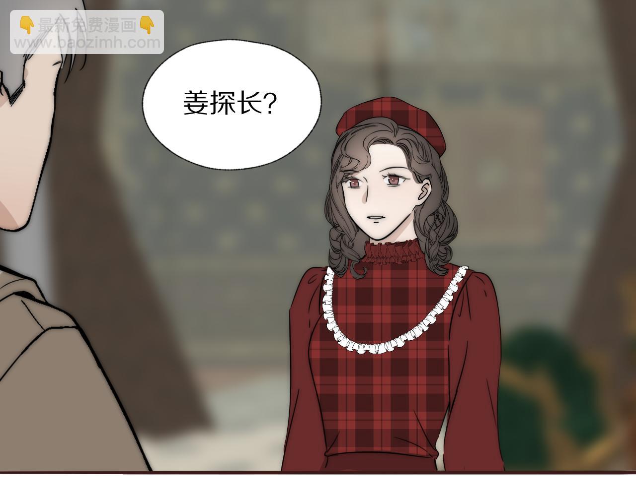 第32话 两不相欠(1/2)-第33话