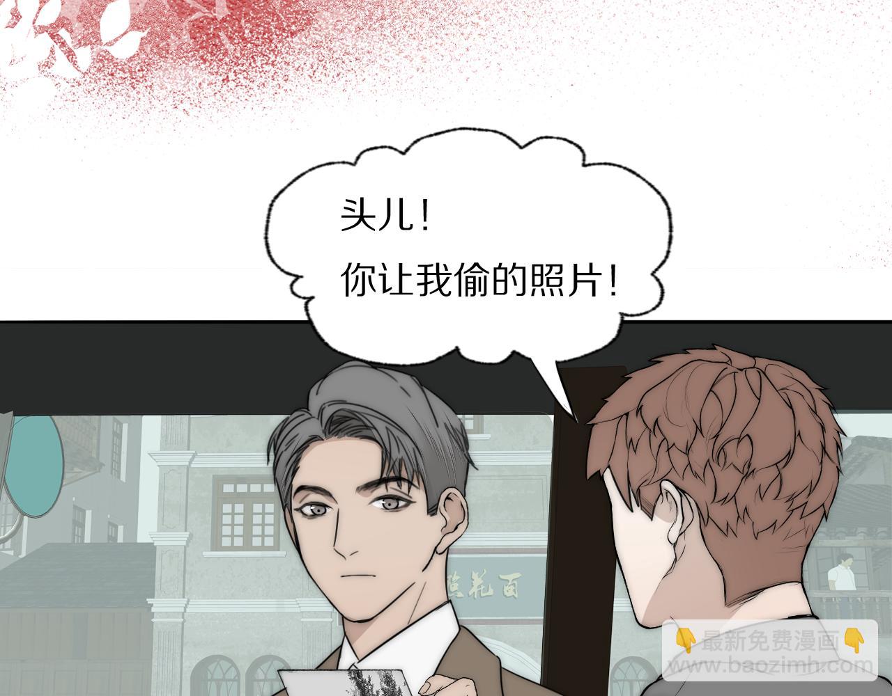 第32话 两不相欠(1/2)-第33话