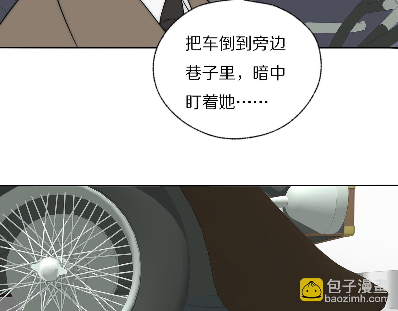 第32话 两不相欠(1/2)-第33话