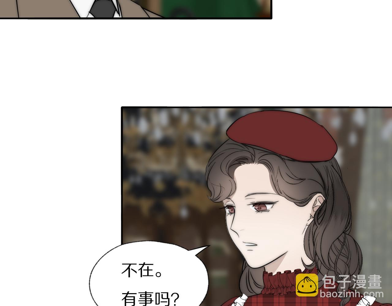 第32话 两不相欠(1/2)-第33话