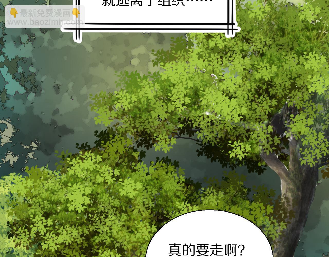 第34话 坦诚相对(1/3)-第35话