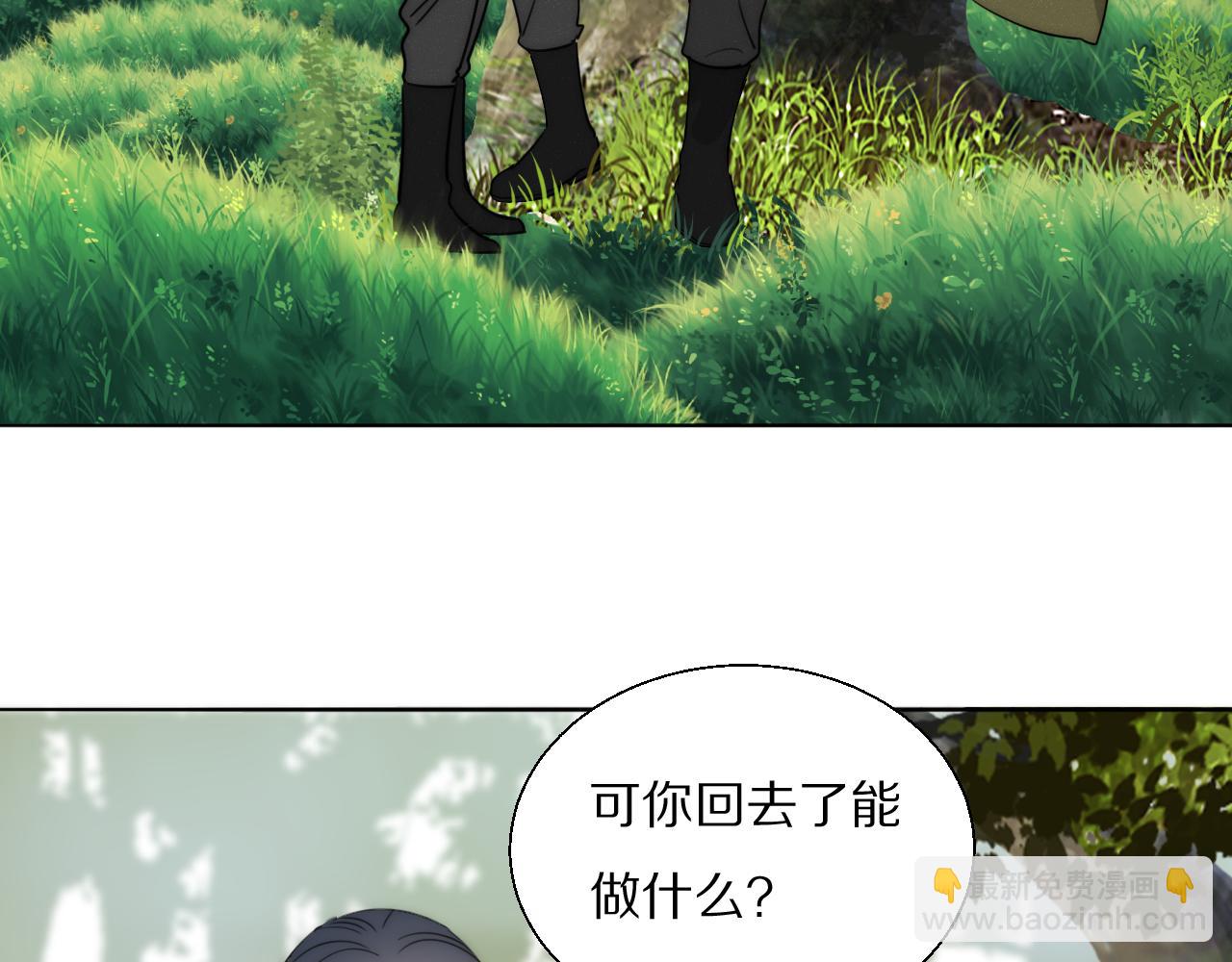 第34话 坦诚相对(1/3)-第35话