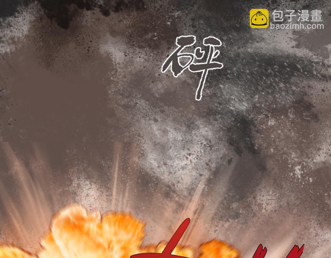 第34话 坦诚相对(1/3)-第35话
