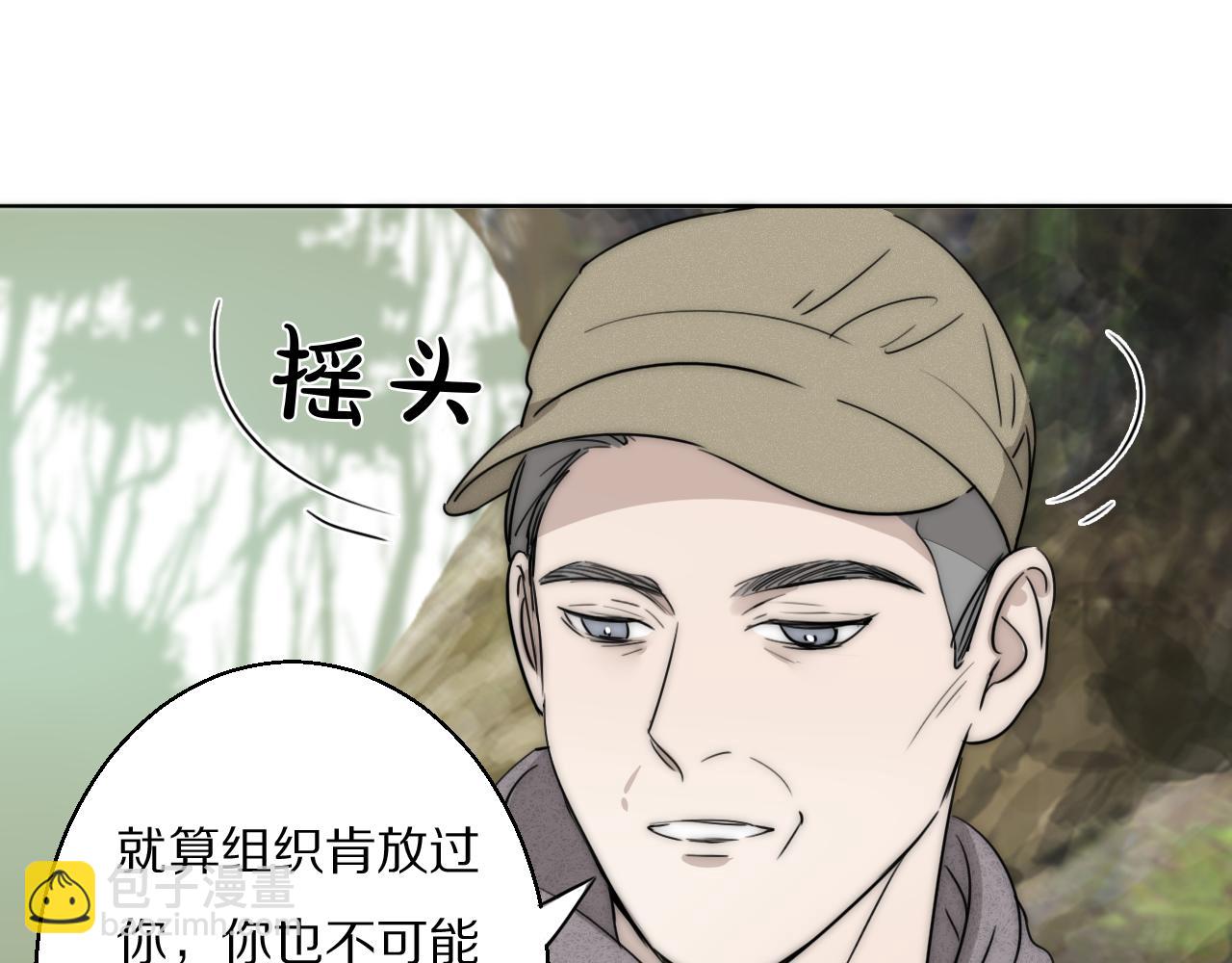 第34话 坦诚相对(1/3)-第35话