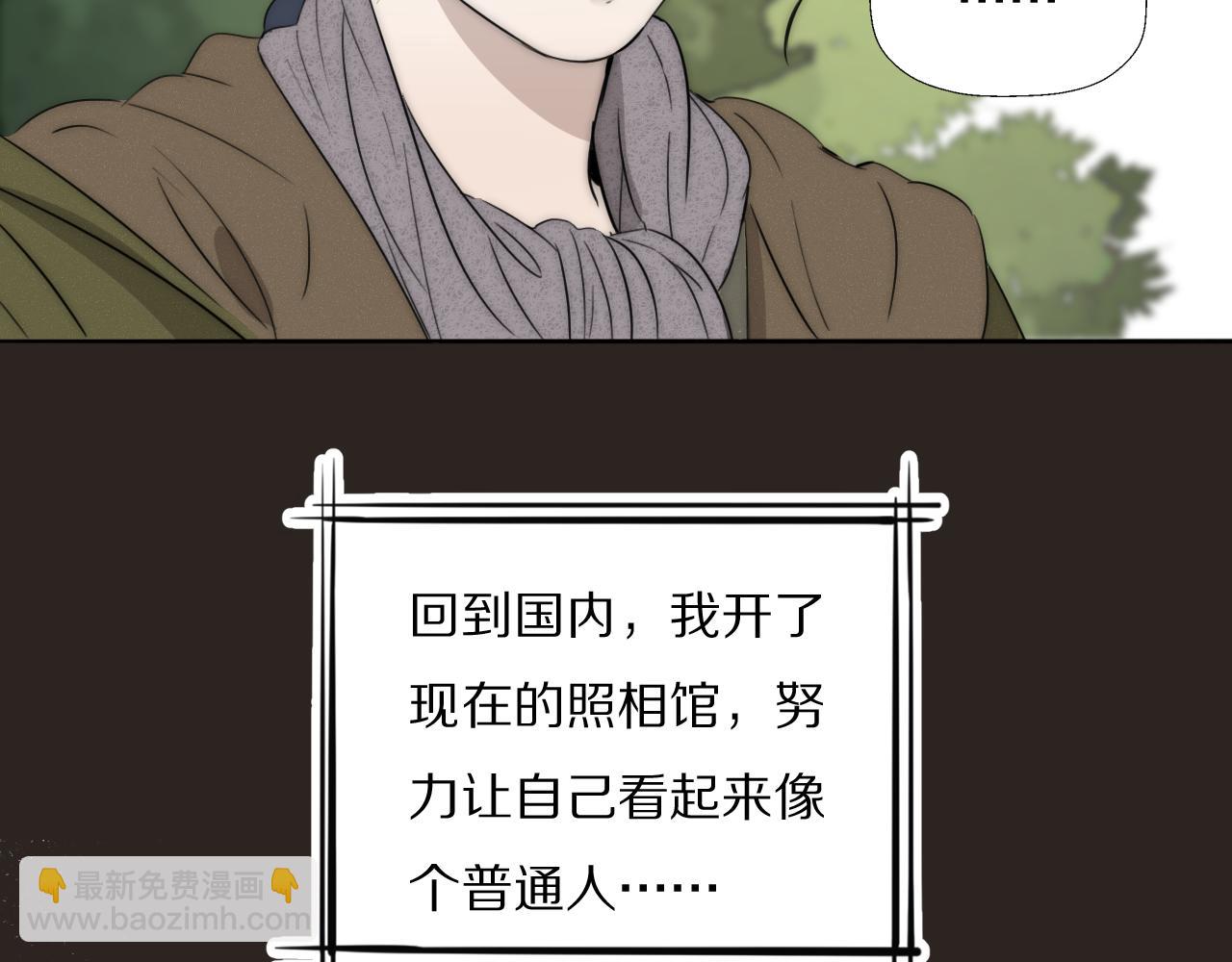 第34话 坦诚相对(1/3)-第35话