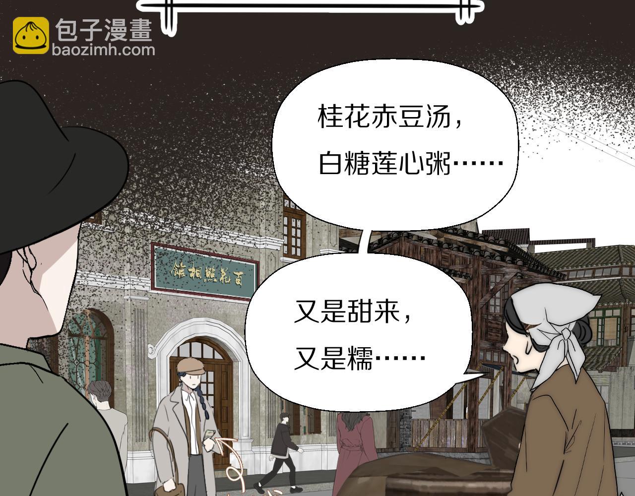 第34话 坦诚相对(1/3)-第35话