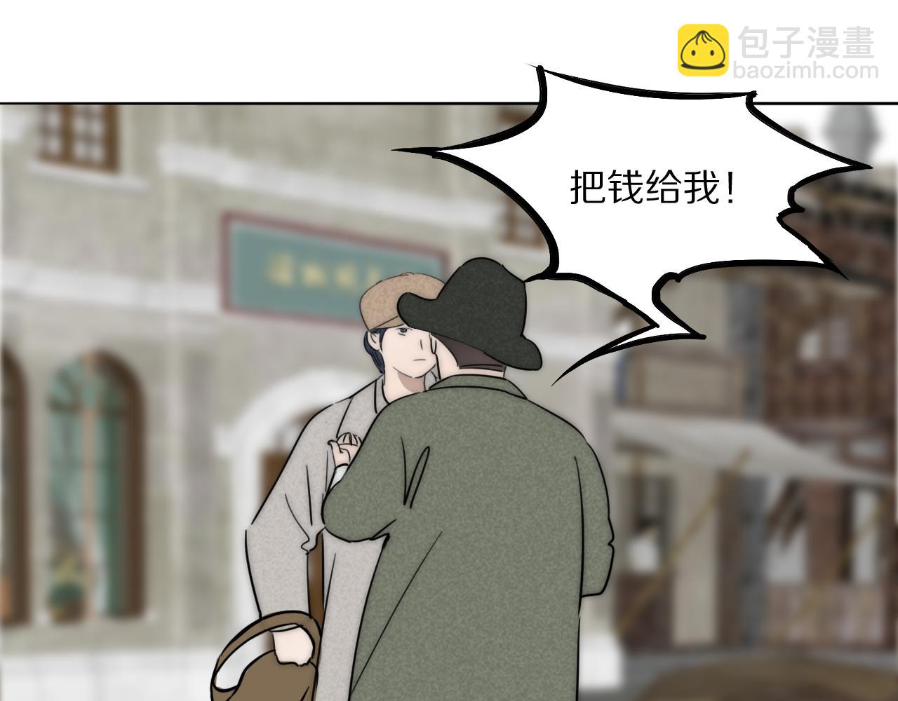 第34话 坦诚相对(1/3)-第35话