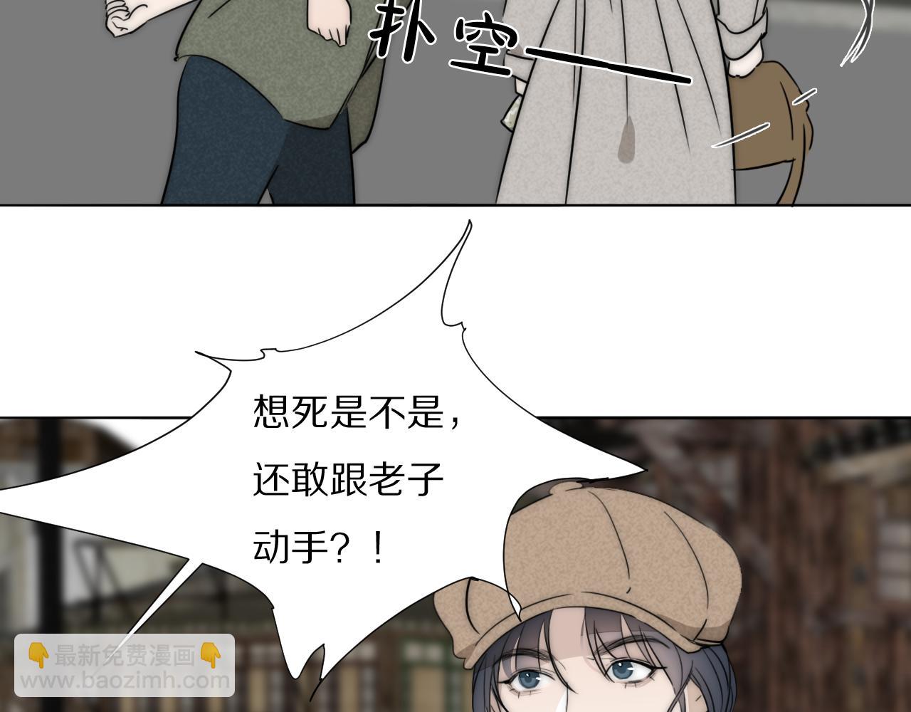 第34话 坦诚相对(1/3)-第35话