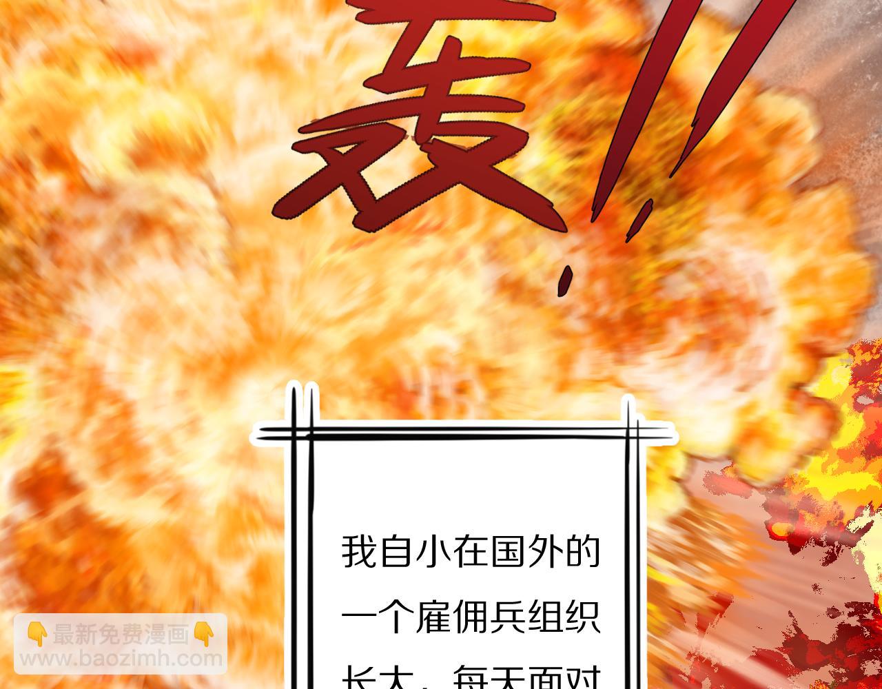 第34话 坦诚相对(1/3)-第35话