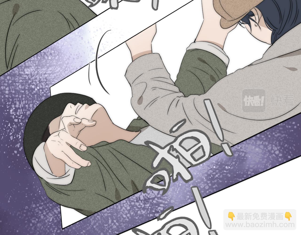 第34话 坦诚相对(1/3)-第35话
