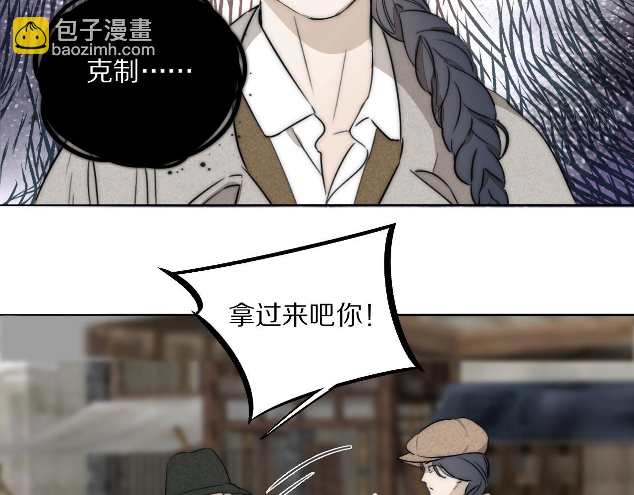 第34话 坦诚相对(1/3)-第35话