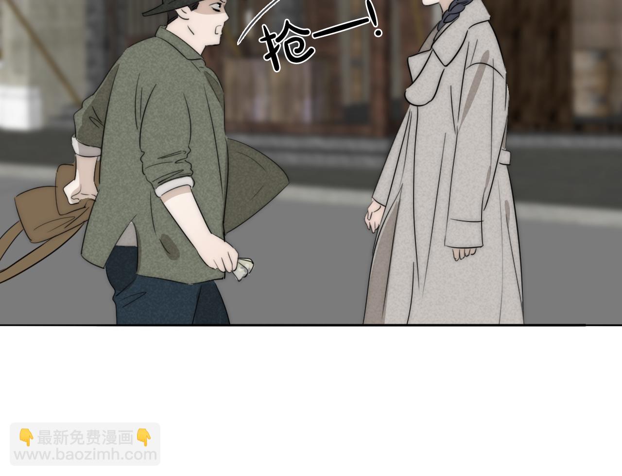 第34话 坦诚相对(1/3)-第35话