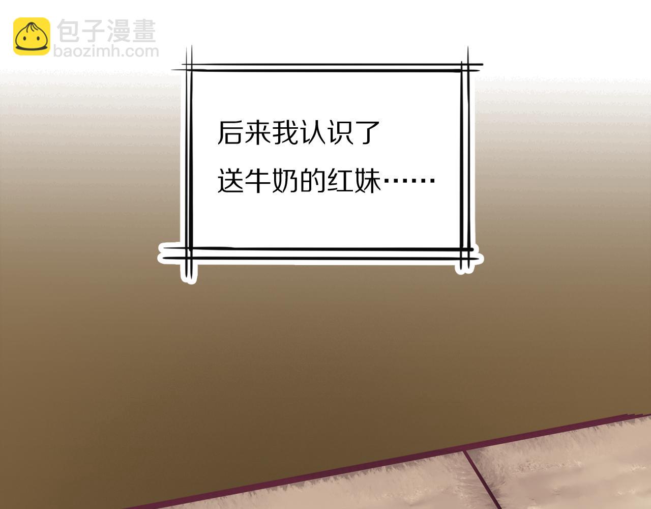 第34话 坦诚相对(1/3)-第35话