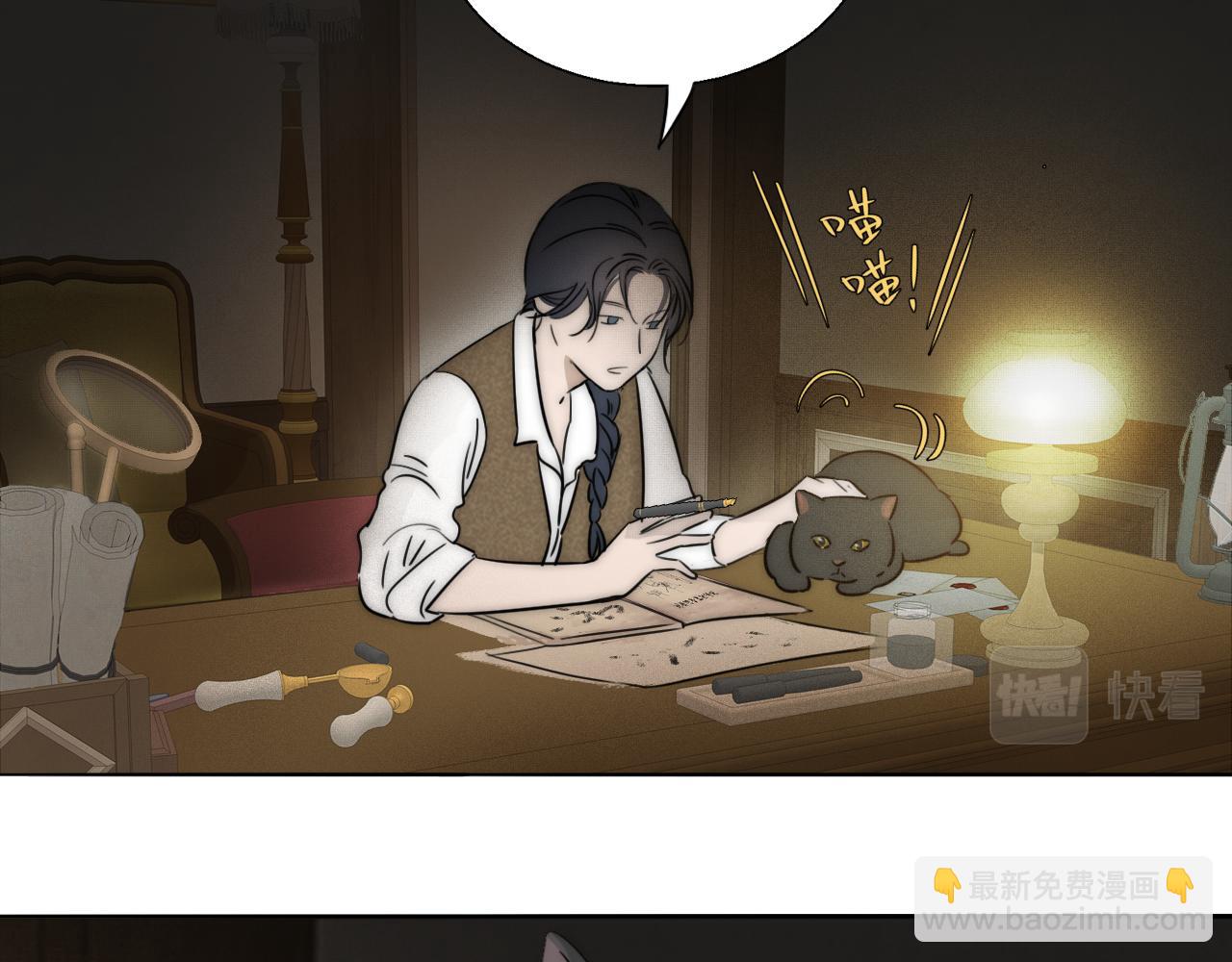 第34话 坦诚相对(1/3)-第35话