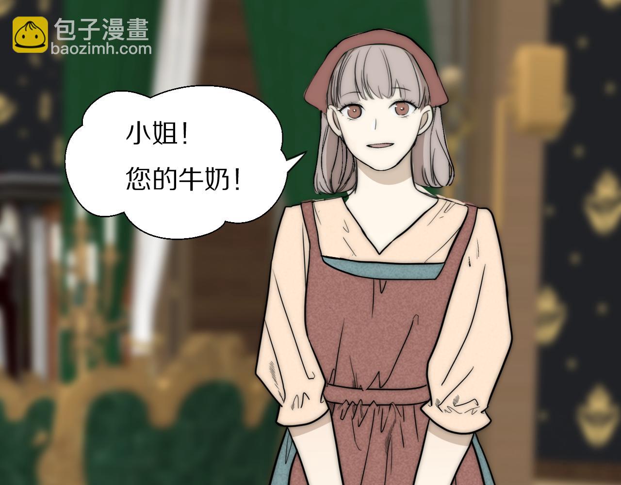 第34话 坦诚相对(1/3)-第35话