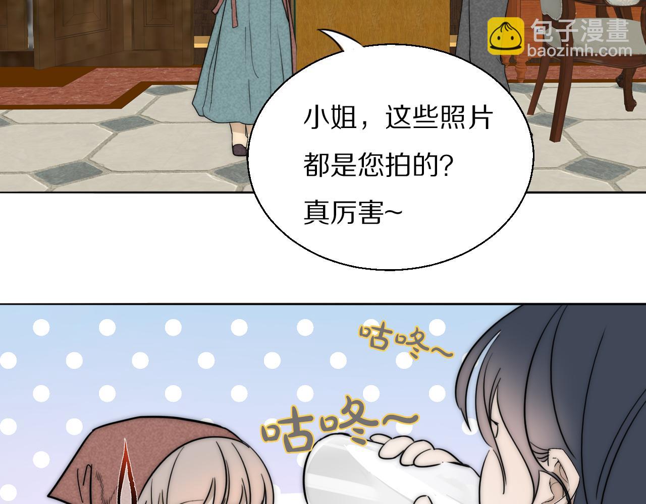 第34话 坦诚相对(1/3)-第35话