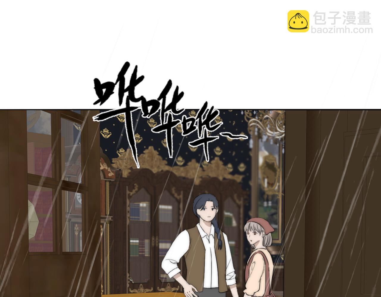 第34话 坦诚相对(1/3)-第35话