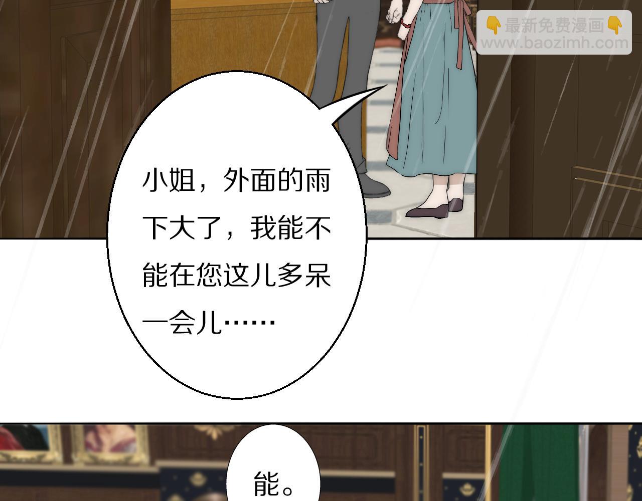 第34话 坦诚相对(1/3)-第35话