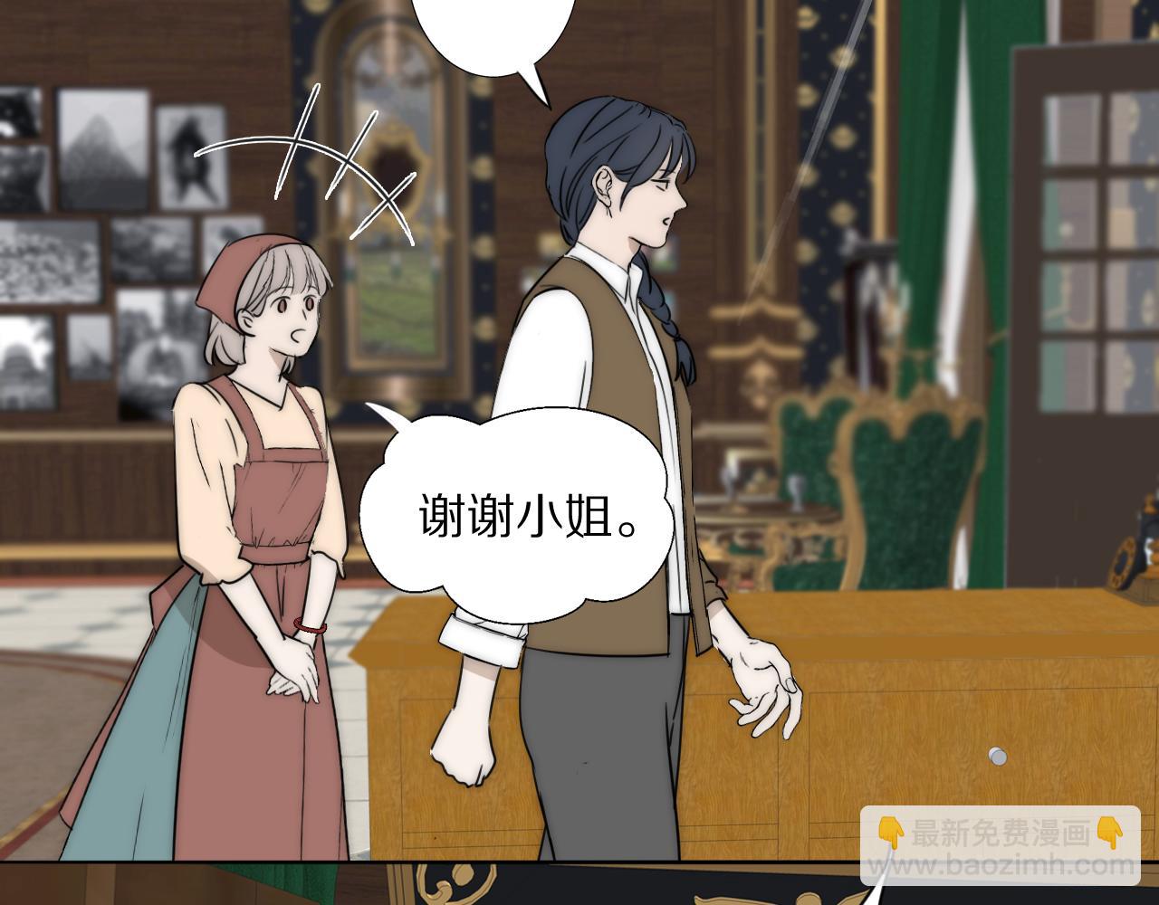 第34话 坦诚相对(1/3)-第35话