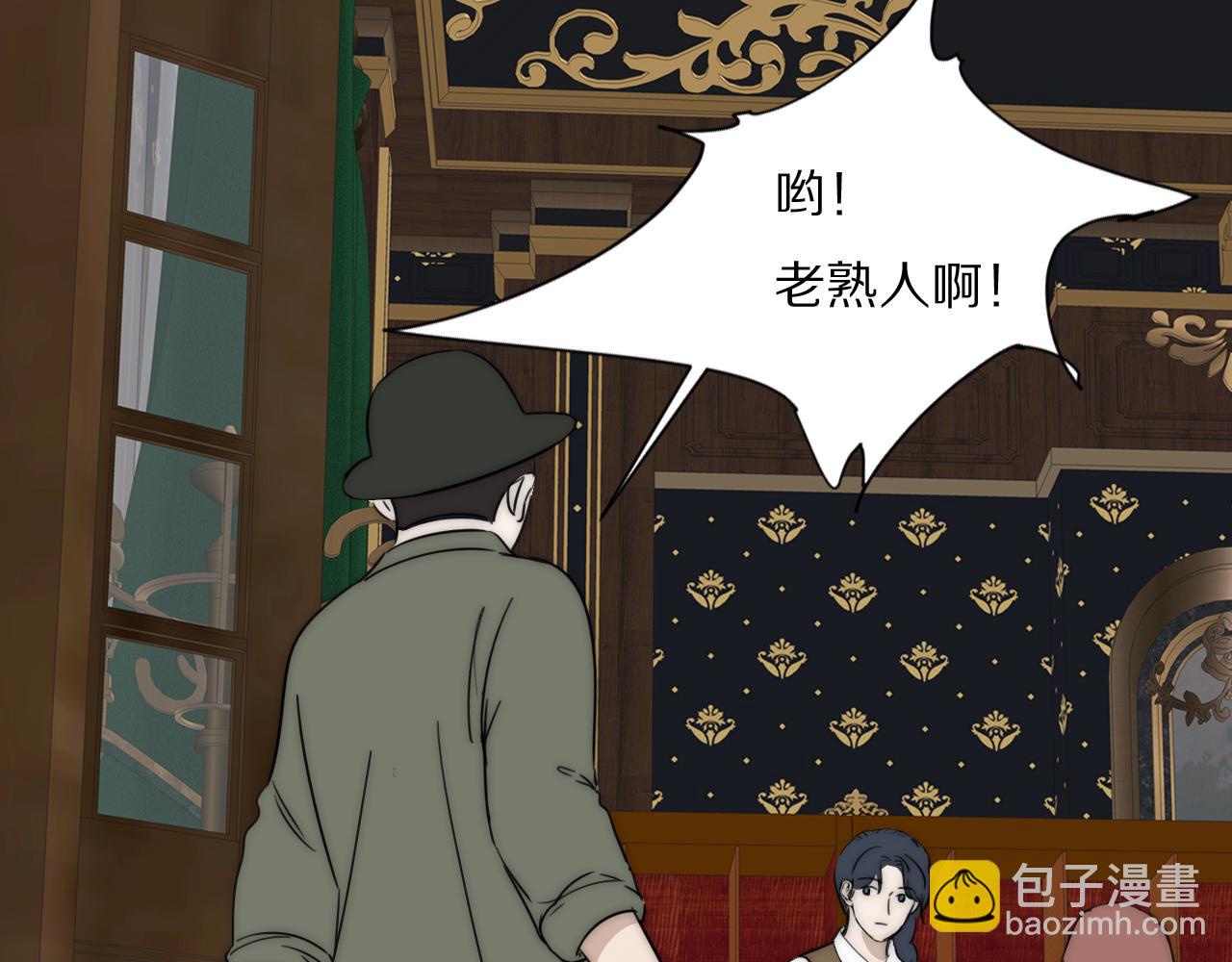 第34话 坦诚相对(1/3)-第35话