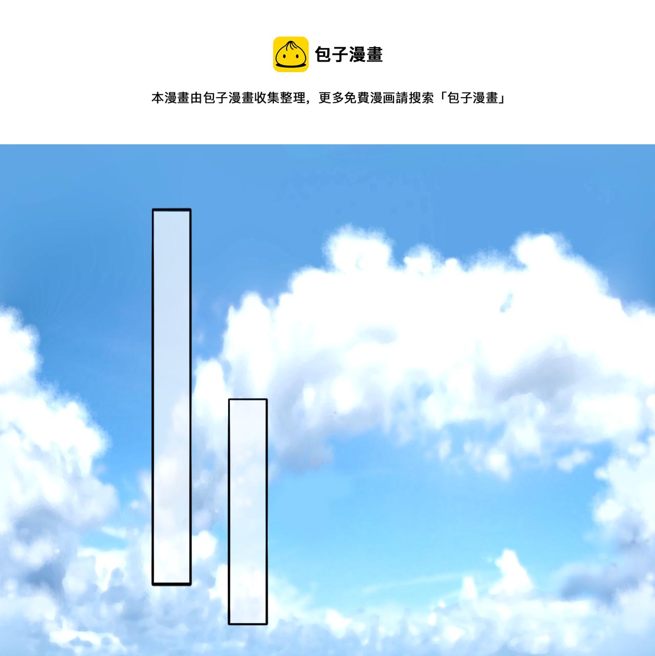 第36话 只身查证(1/3)-第37话