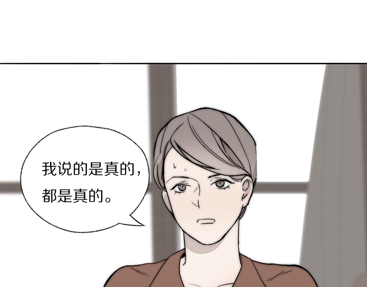 第36话 只身查证(1/3)-第37话