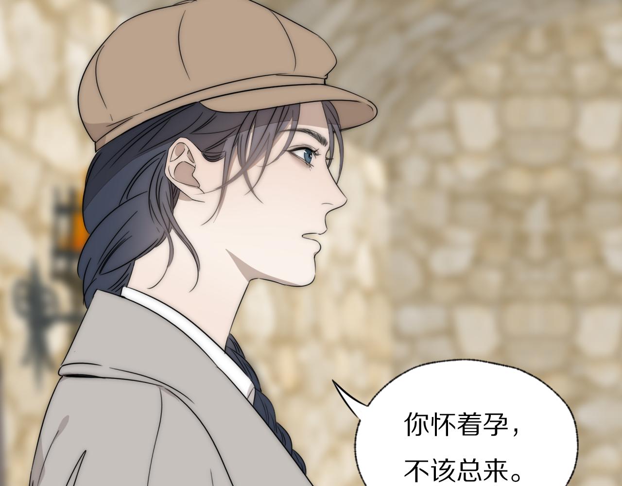 第36话 只身查证(1/3)-第37话