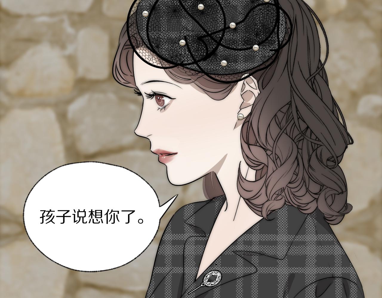 第36话 只身查证(1/3)-第37话