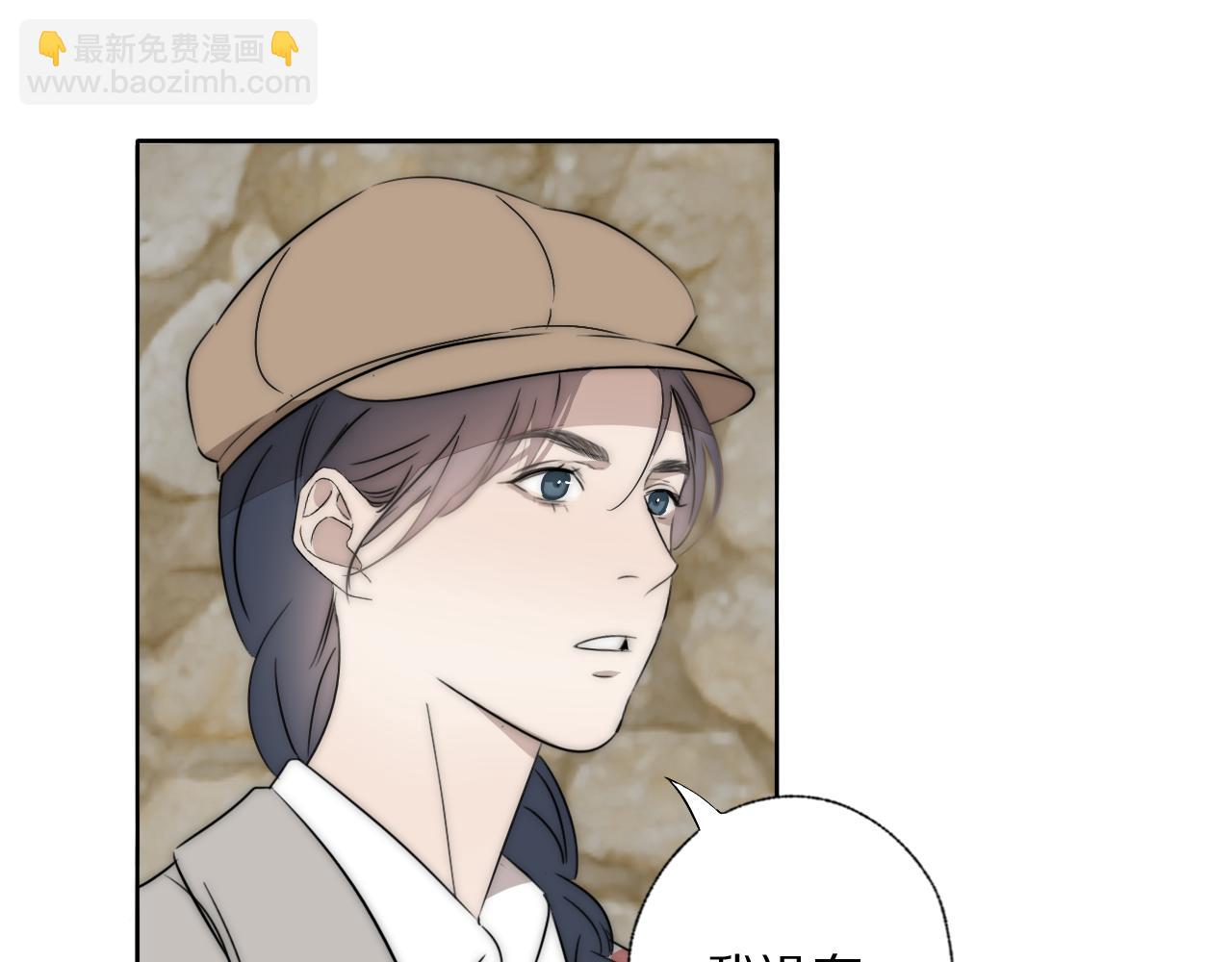 第36话 只身查证(1/3)-第37话