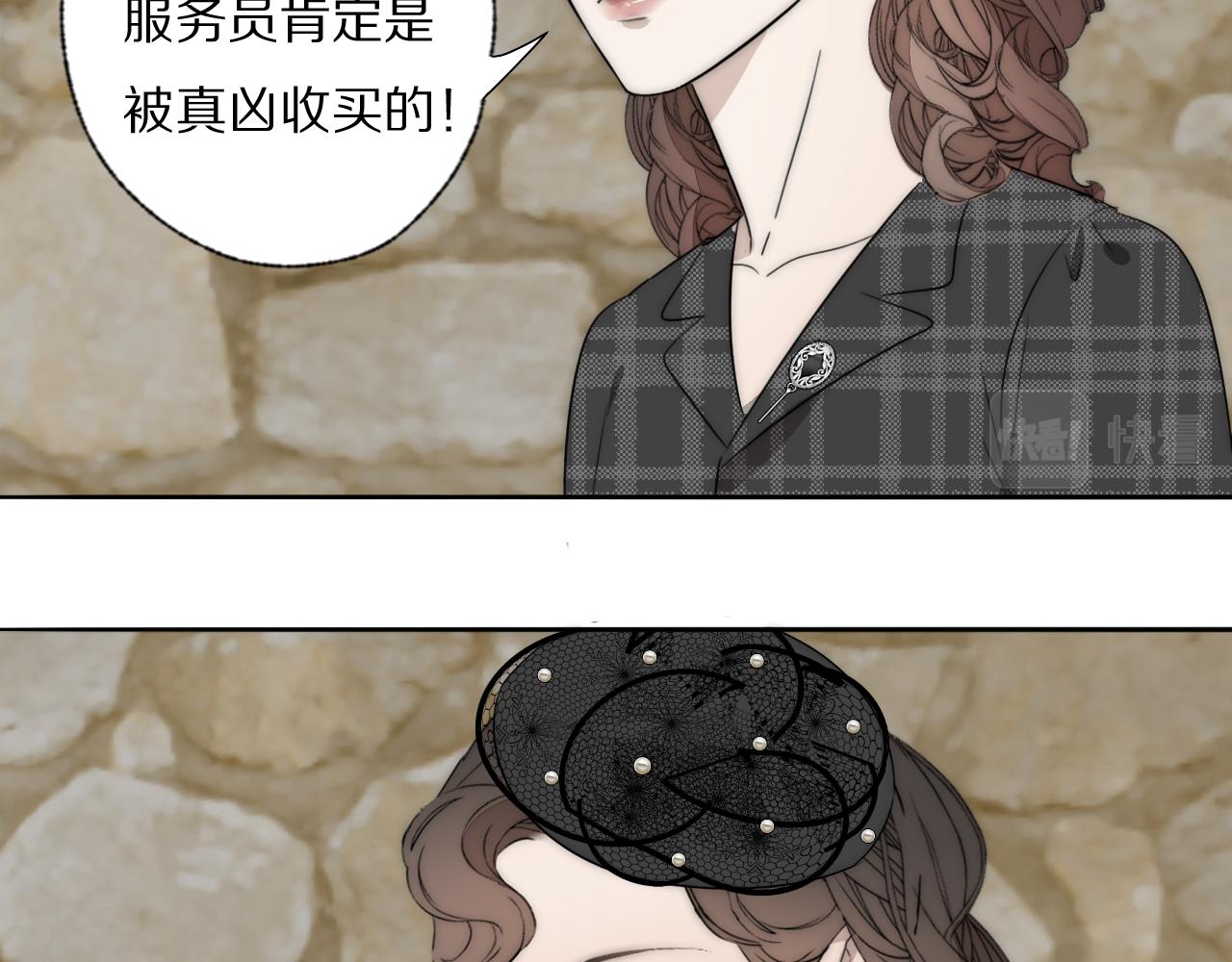 第36话 只身查证(1/3)-第37话