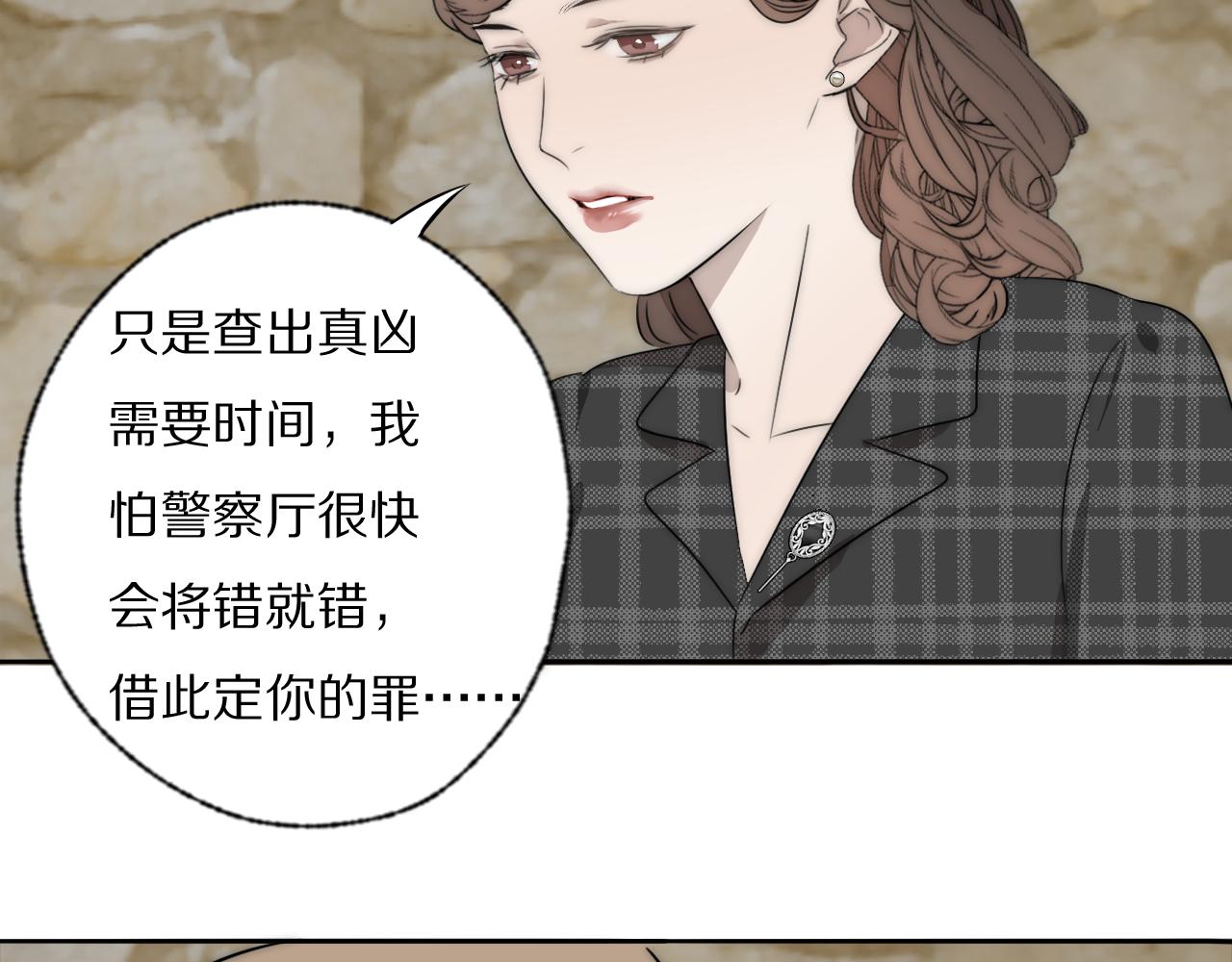 第36话 只身查证(1/3)-第37话