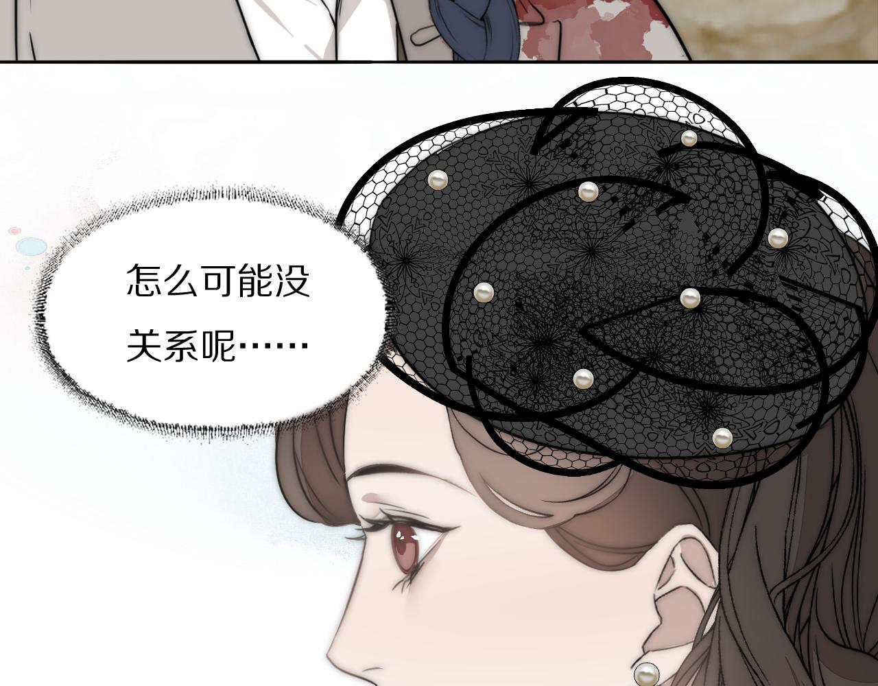 第36话 只身查证(1/3)-第37话