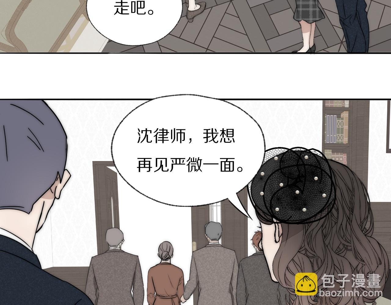 第36话 只身查证(1/3)-第37话
