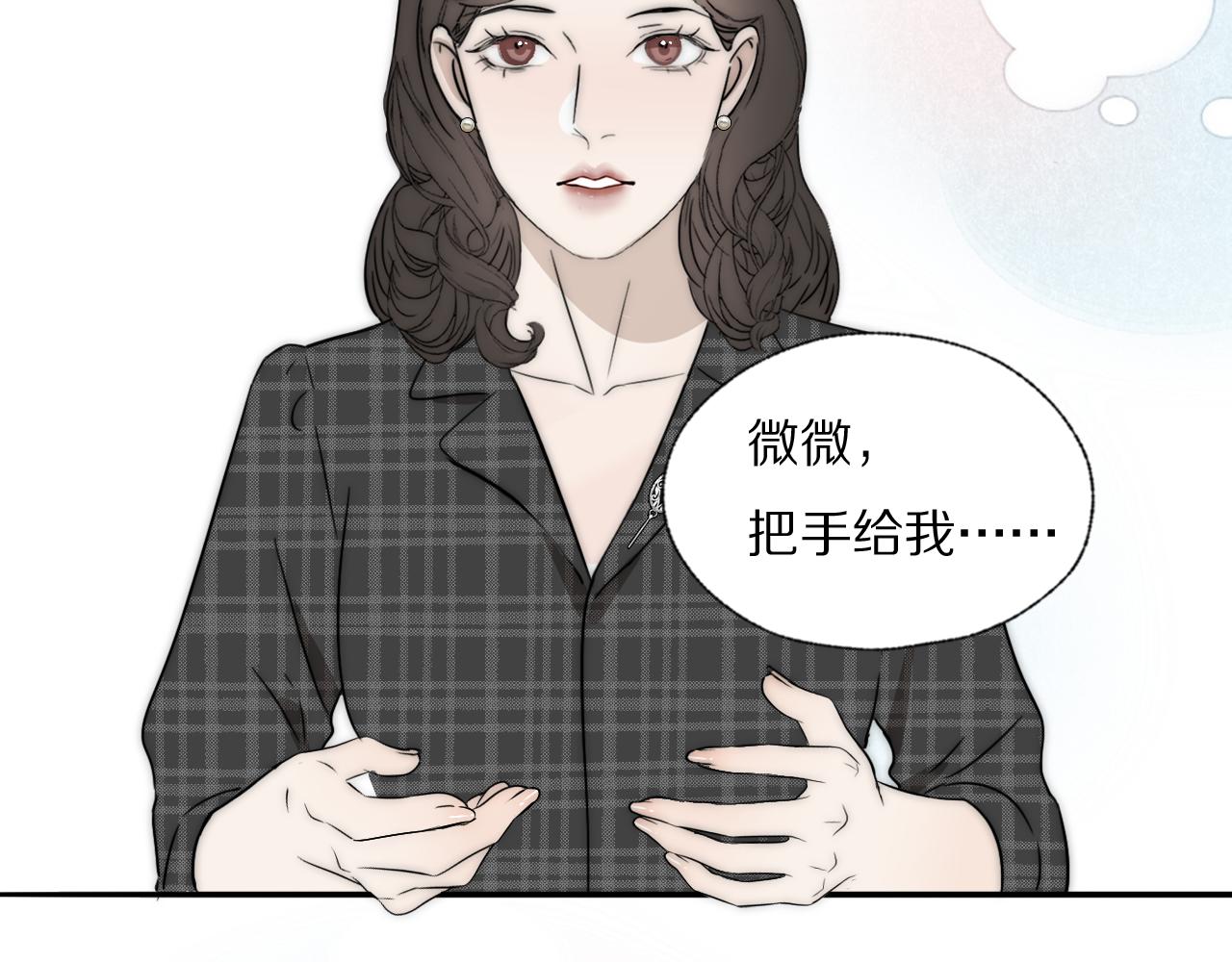 第36话 只身查证(1/3)-第37话