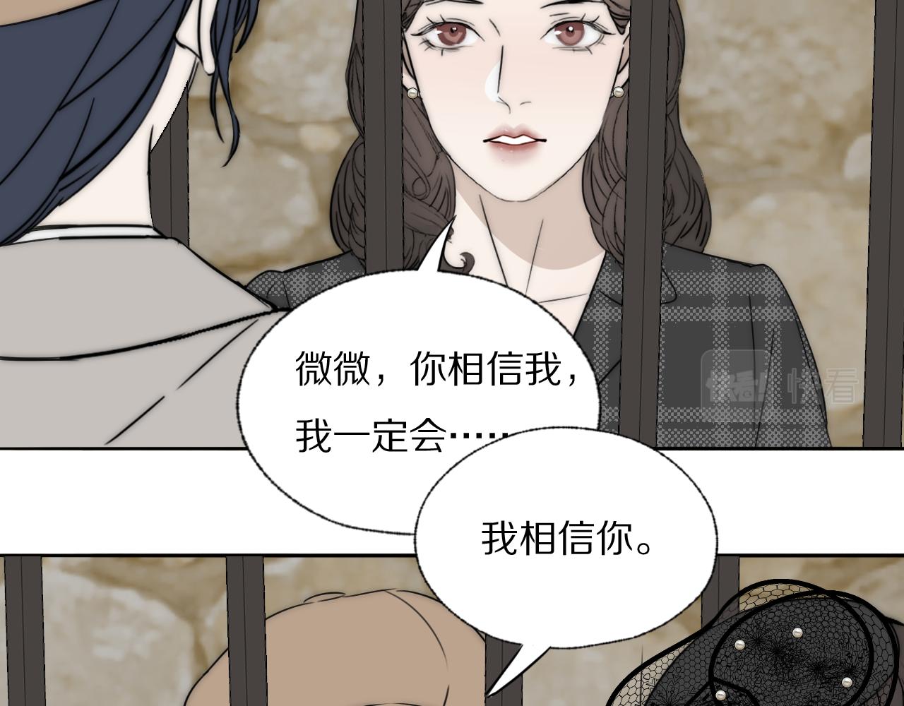 第36话 只身查证(1/3)-第37话