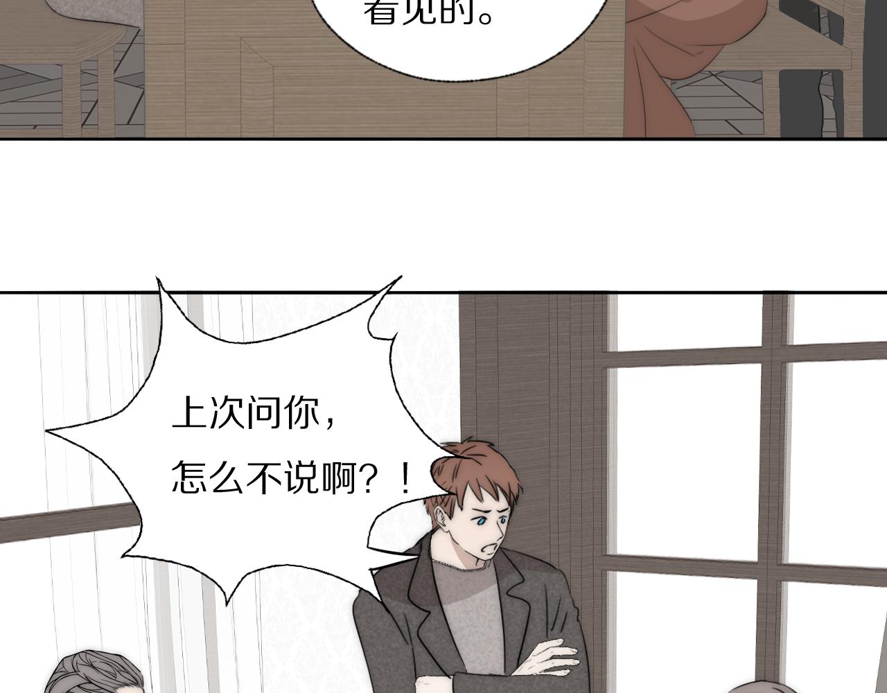 第36话 只身查证(1/3)-第37话