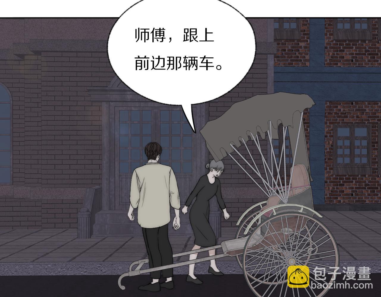 第38话 将计就计(1/2)-第39话